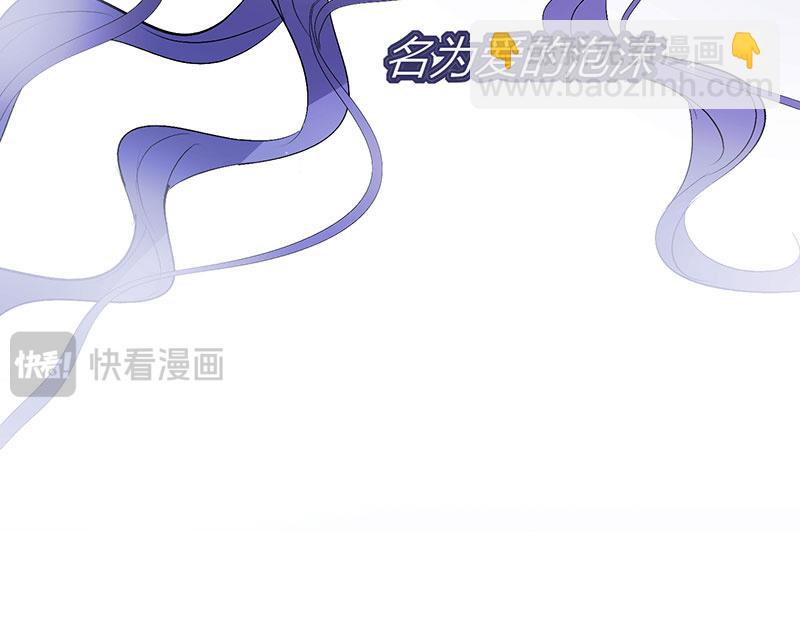 C位成神3 - 44 籠(1/5) - 2