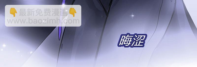 C位成神3 - 44 籠(1/5) - 7