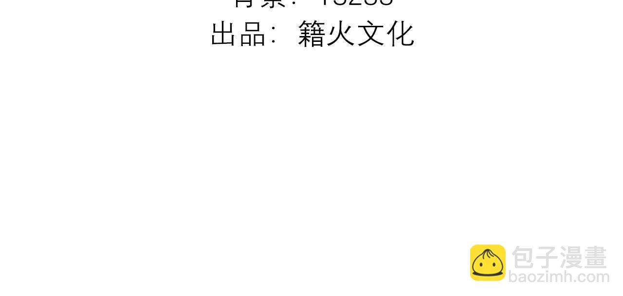 C位成神3 - 44 籠(1/5) - 4