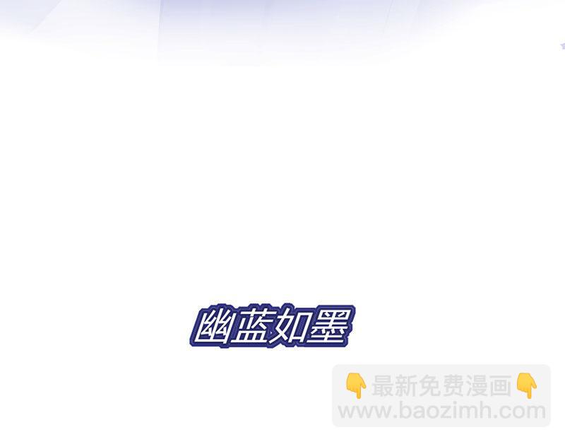 C位成神3 - 44 籠(1/5) - 8