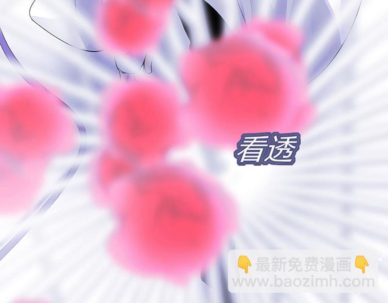 C位成神3 - 44 籠(1/5) - 8