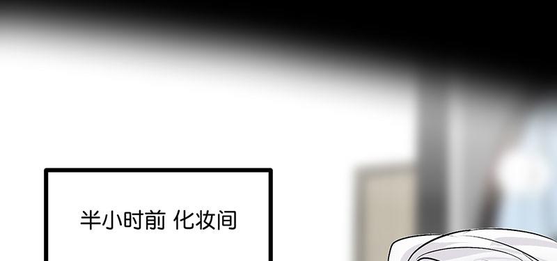 C位成神3 - 45 線索(1/4) - 4