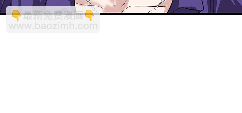 C位成神3 - 45 線索(1/4) - 6