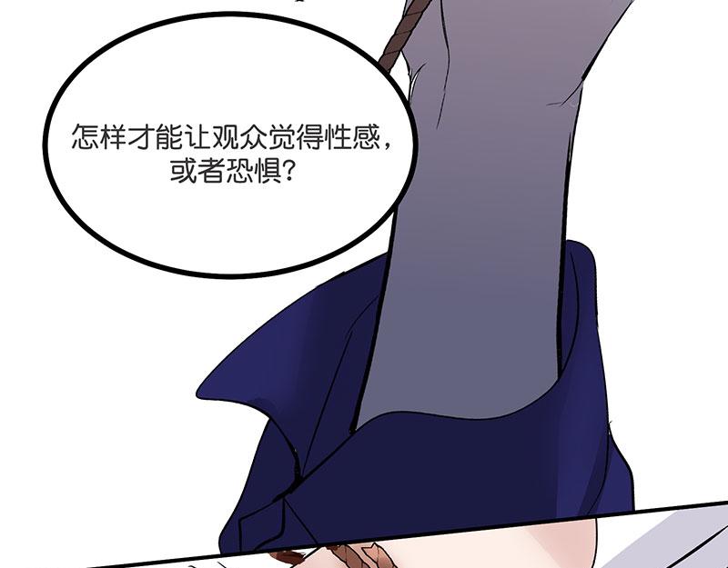 C位成神3 - 45 線索(1/4) - 7