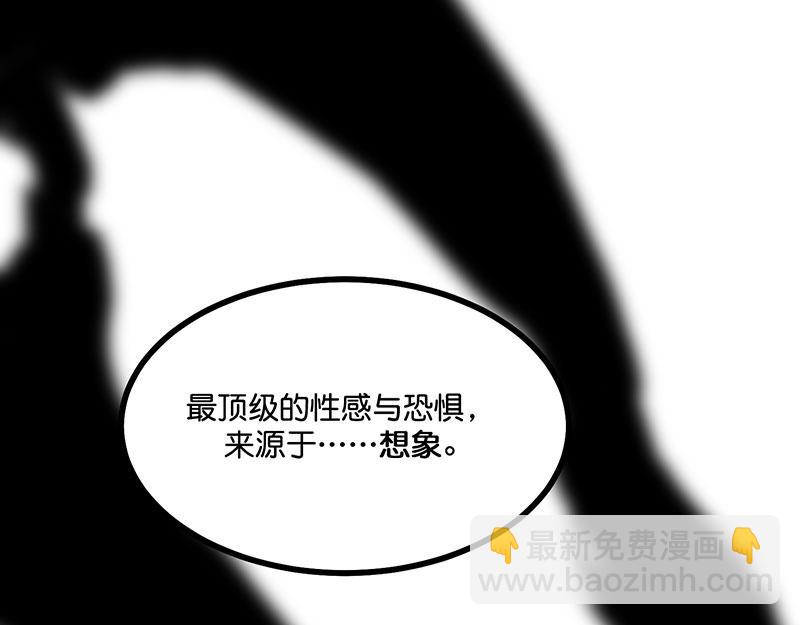C位成神3 - 45 線索(1/4) - 5