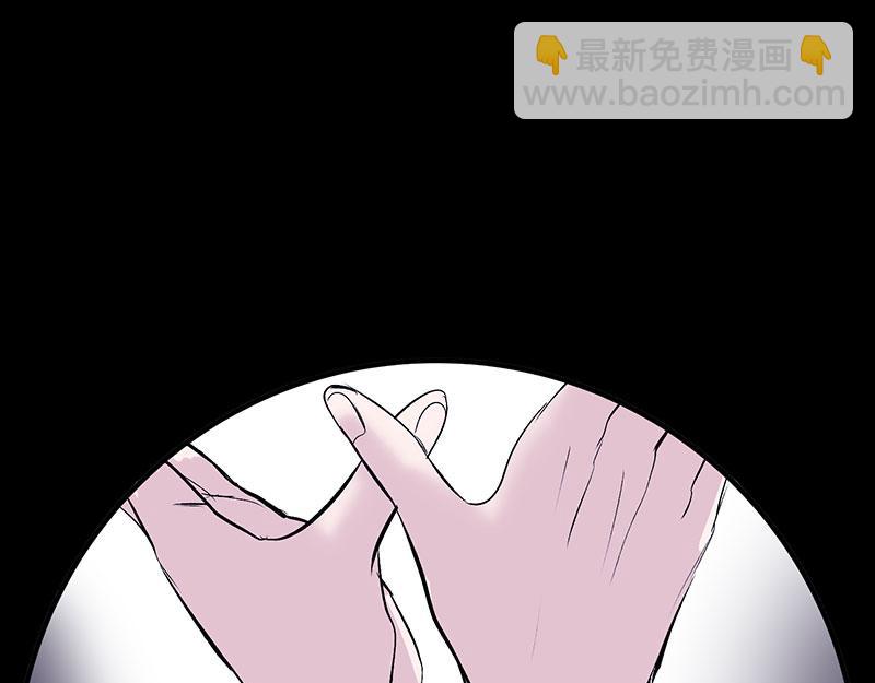 C位成神3 - 45 線索(1/4) - 5