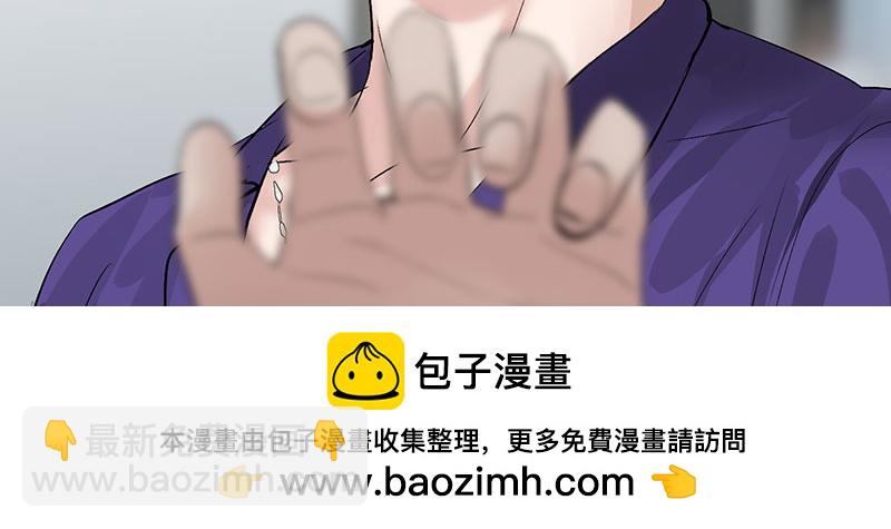 C位成神3 - 45 線索(1/4) - 2