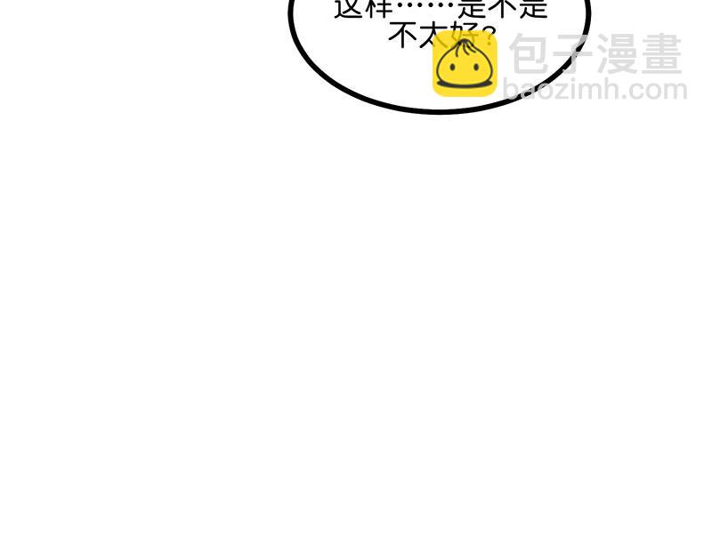 C位成神3 - 47 變數(1/4) - 1
