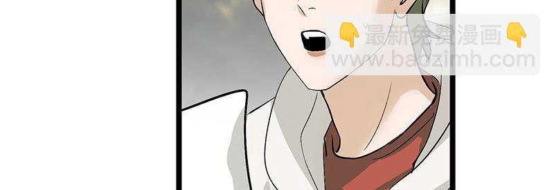 C位成神3 - 47 變數(1/4) - 6