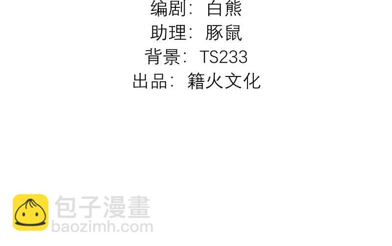 C位成神3 - 47 變數(1/4) - 4