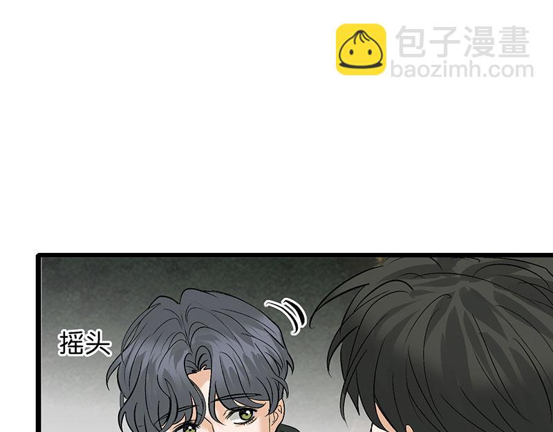 C位成神3 - 47 變數(1/4) - 1