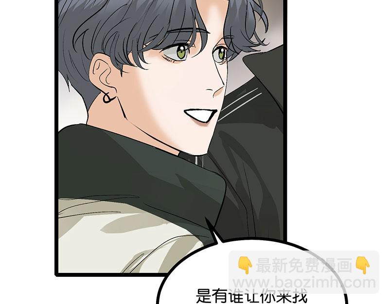 C位成神3 - 47 變數(1/4) - 5