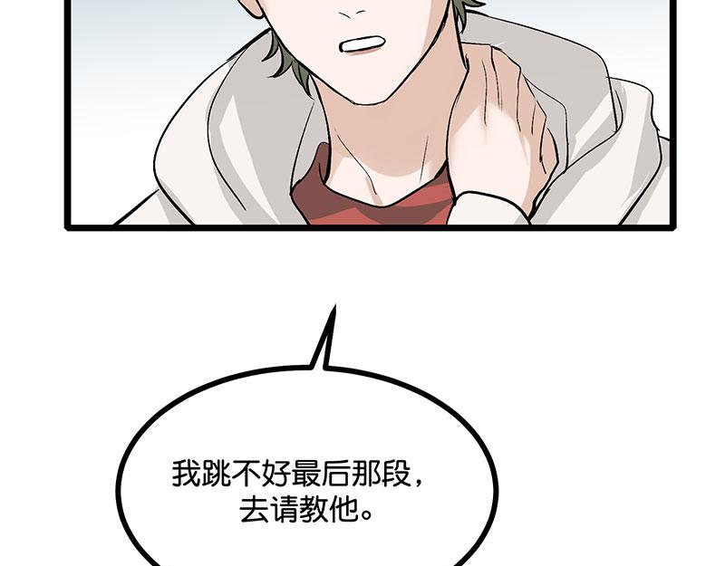 C位成神3 - 47 變數(1/4) - 1