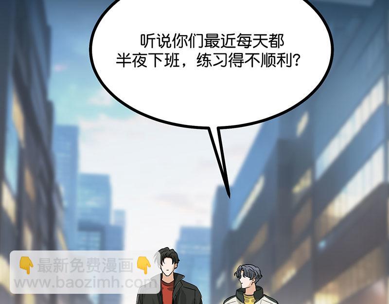C位成神3 - 47 變數(1/4) - 7