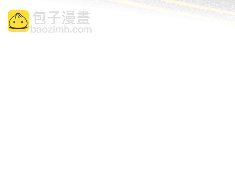 C位成神3 - 49 塌房預告(1/3) - 1