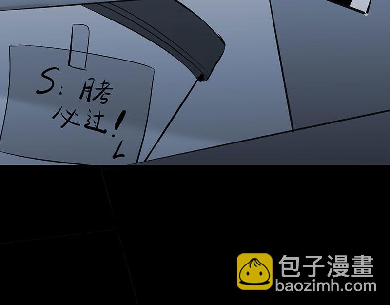 C位成神3 - 51 不祥的預感(1/5) - 7