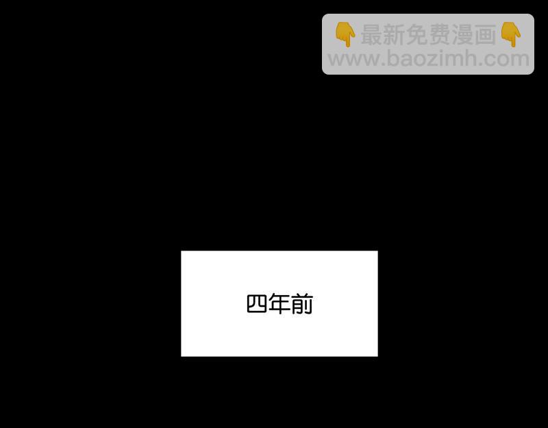 C位成神3 - 51 不祥的預感(1/5) - 5