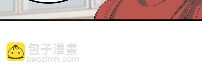C位成神3 - 53 休息一下(1/4) - 2