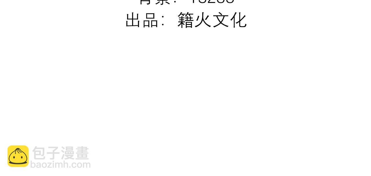 C位成神3 - 53 休息一下(1/4) - 4
