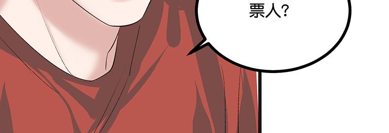 C位成神3 - 53 休息一下(1/4) - 2