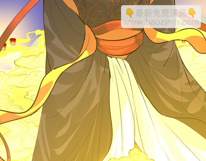 C位成神3 - 55 新排名(1/5) - 7