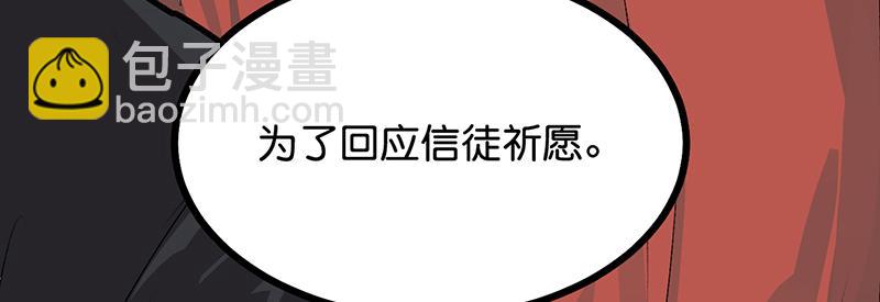C位成神3 - 55 新排名(1/5) - 4