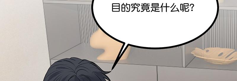 C位成神3 - 55 新排名(1/5) - 6