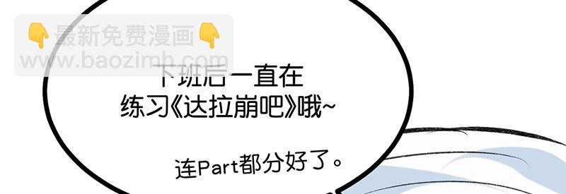 C位成神3 - 57 漫長的一晚（上）(1/5) - 2