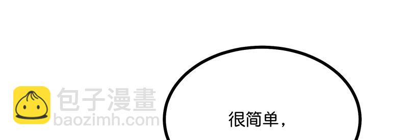 C位成神3 - 57 漫長的一晚（上）(1/5) - 8