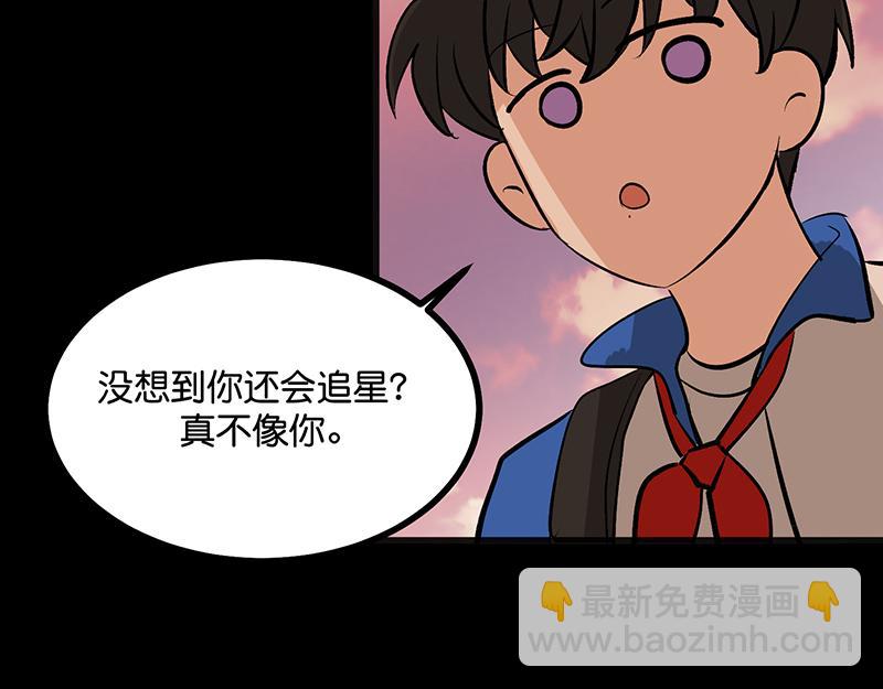 C位成神3 - 59 漫長的一晚（下）(1/5) - 1