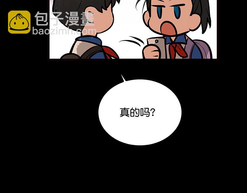 C位成神3 - 59 漫長的一晚（下）(1/5) - 5