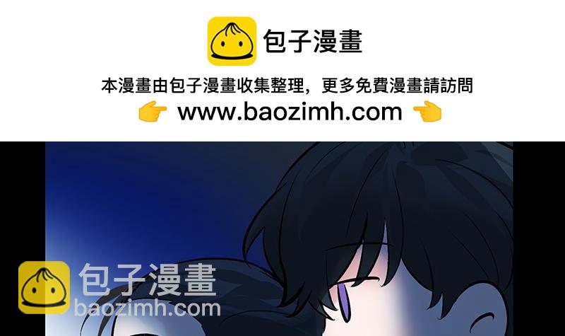 C位成神3 - 59 漫長的一晚（下）(1/5) - 8