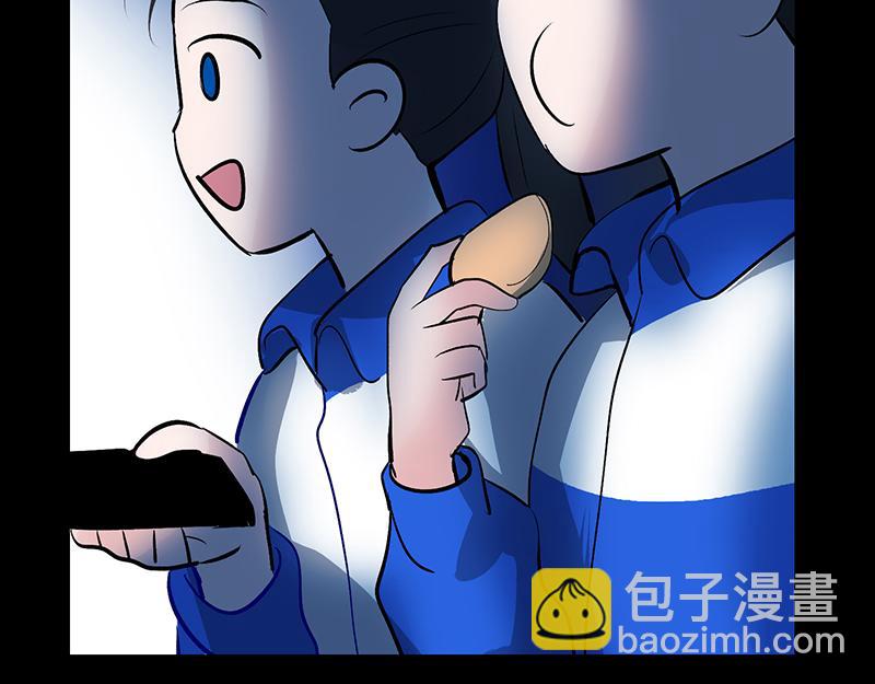 C位成神3 - 59 漫長的一晚（下）(1/5) - 1