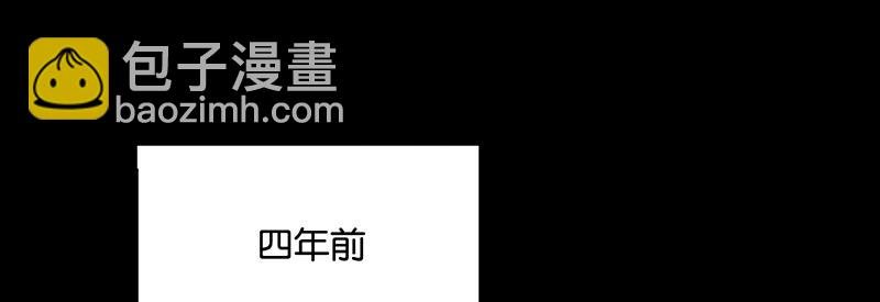 C位成神3 - 59 漫長的一晚（下）(1/5) - 4