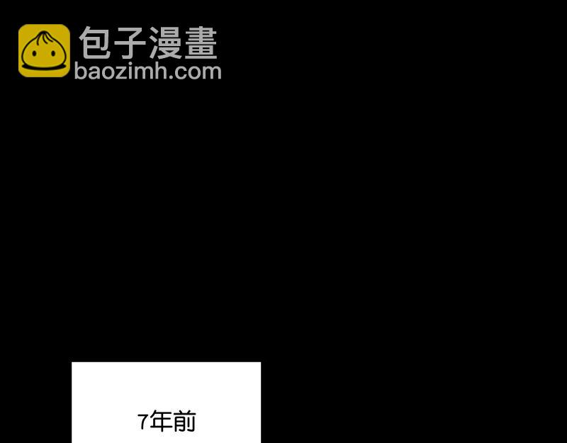 C位成神3 - 59 漫長的一晚（下）(1/5) - 5