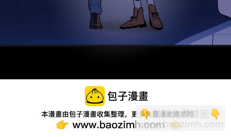 C位成神3 - 59 漫長的一晚（下）(1/5) - 2