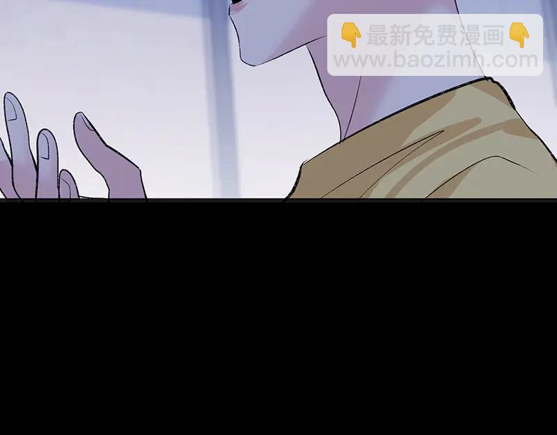 C位成神3 - 61 夏景川的過去(1/4) - 7
