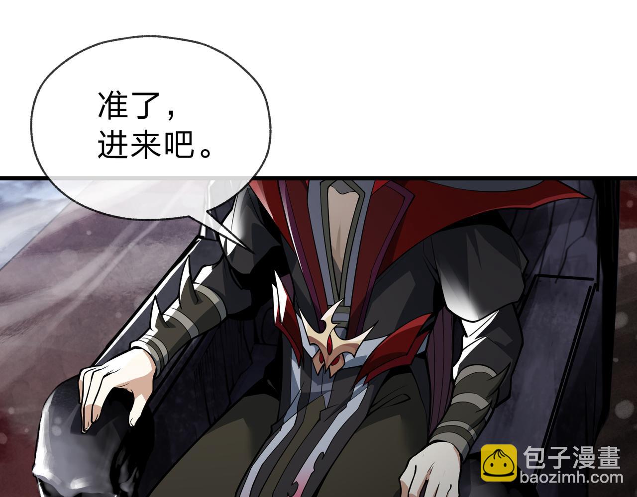 第九话 师尊 能一起睡吗？(1/3)-第9话