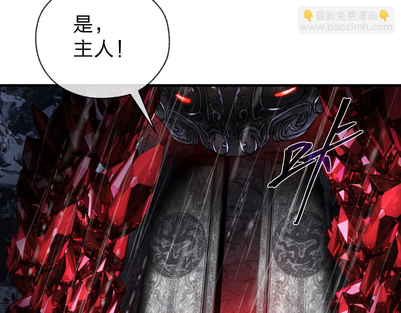 第九话 师尊 能一起睡吗？(1/3)-第9话