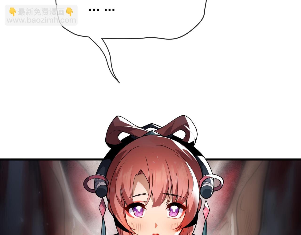 第九话 师尊 能一起睡吗？(1/3)-第9话