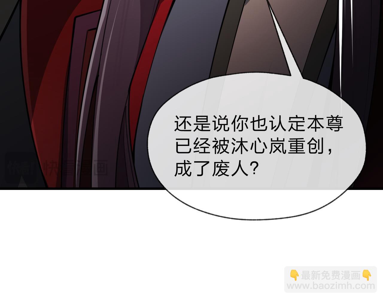 第九话 师尊 能一起睡吗？(1/3)-第9话