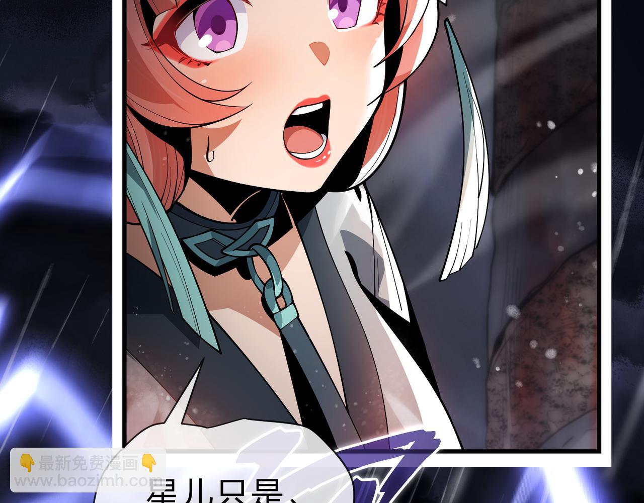 第九话 师尊 能一起睡吗？(1/3)-第9话