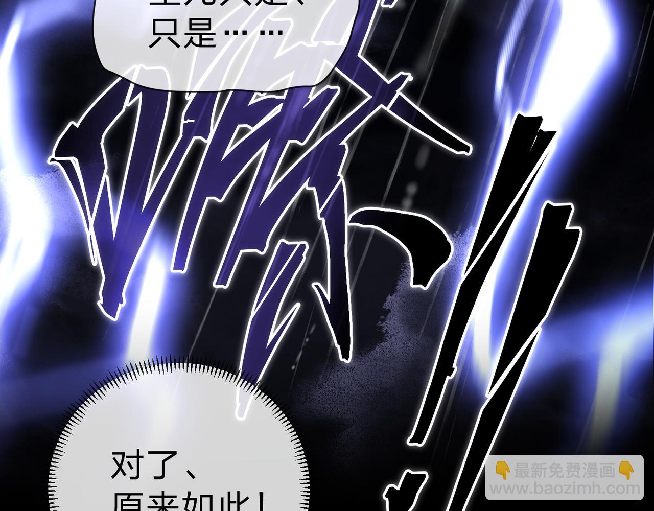 第九话 师尊 能一起睡吗？(1/3)-第9话