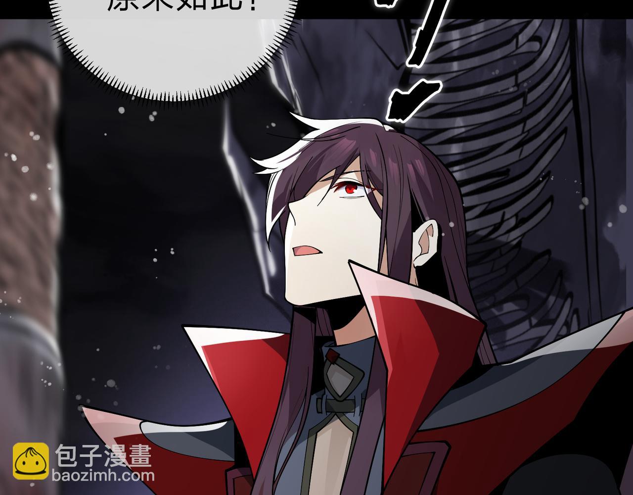 第九话 师尊 能一起睡吗？(1/3)-第9话