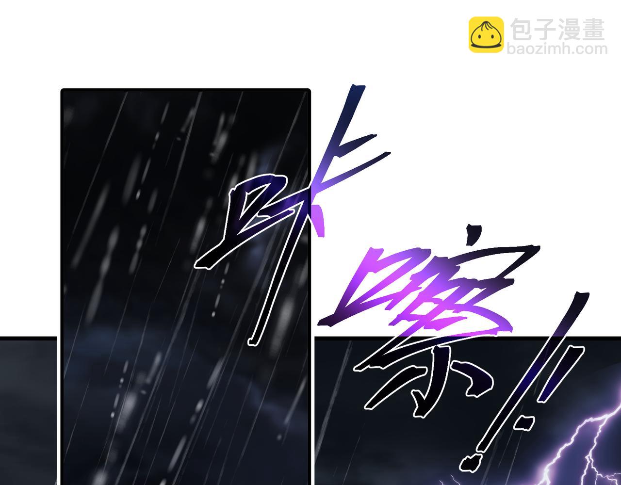 第九话 师尊 能一起睡吗？(1/3)-第9话