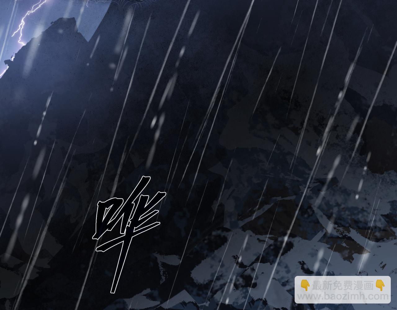 第九话 师尊 能一起睡吗？(1/3)-第9话