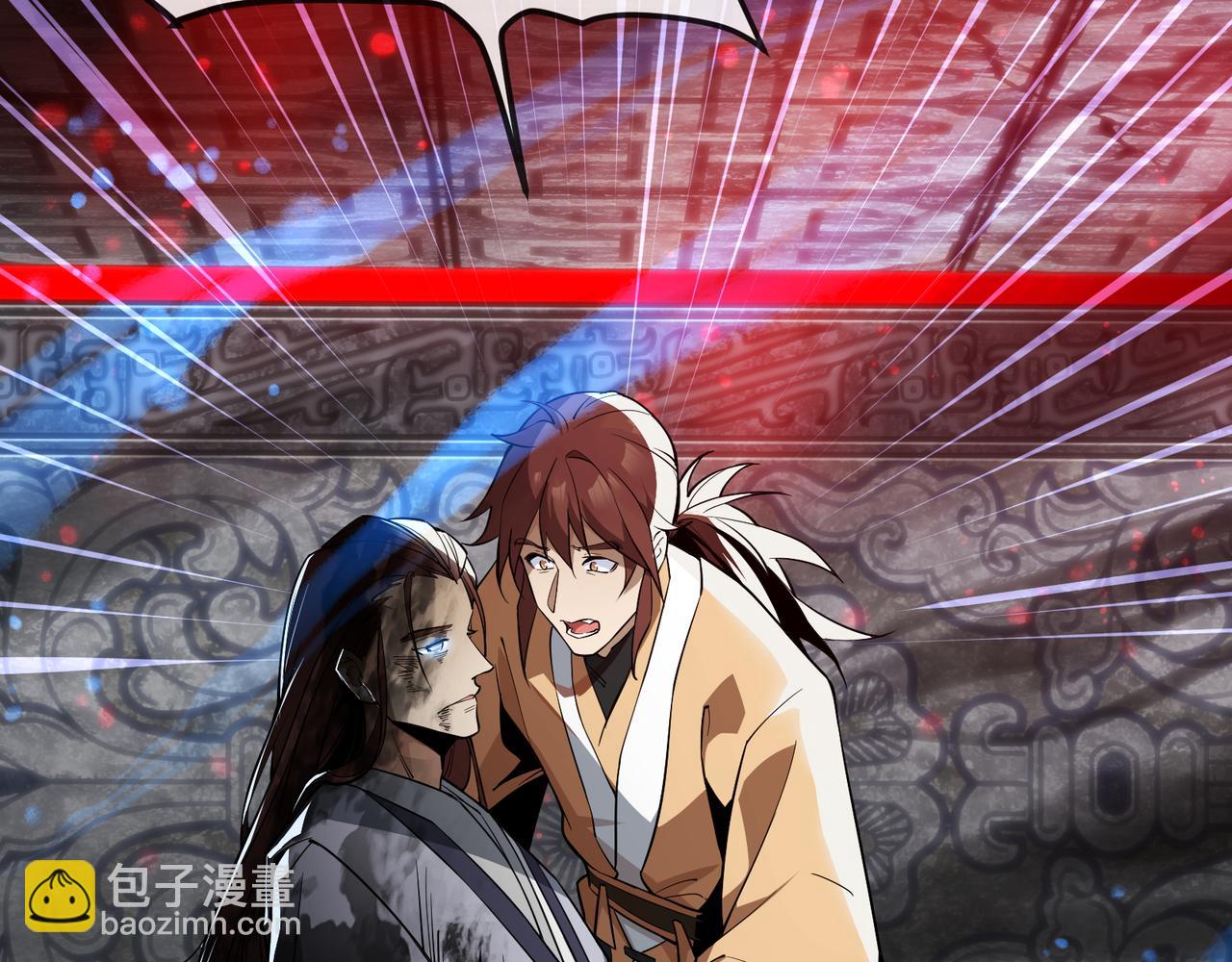 大愛魔尊，女徒弟都想殺我 - 第11話 你喚他……主人？(1/4) - 7