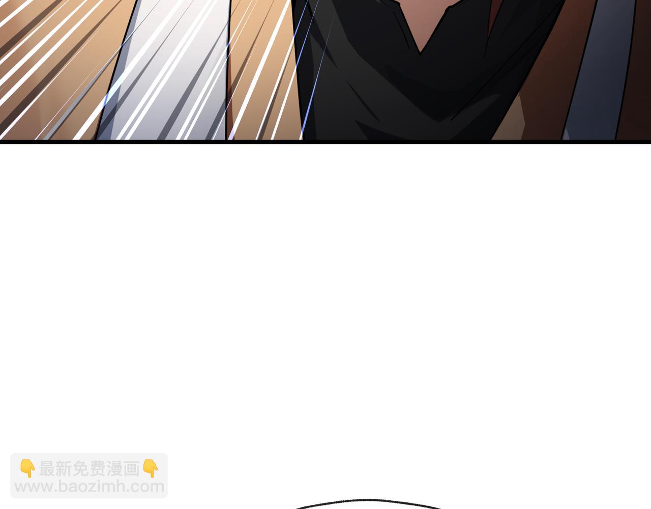 大愛魔尊，女徒弟都想殺我 - 第11話 你喚他……主人？(1/4) - 7