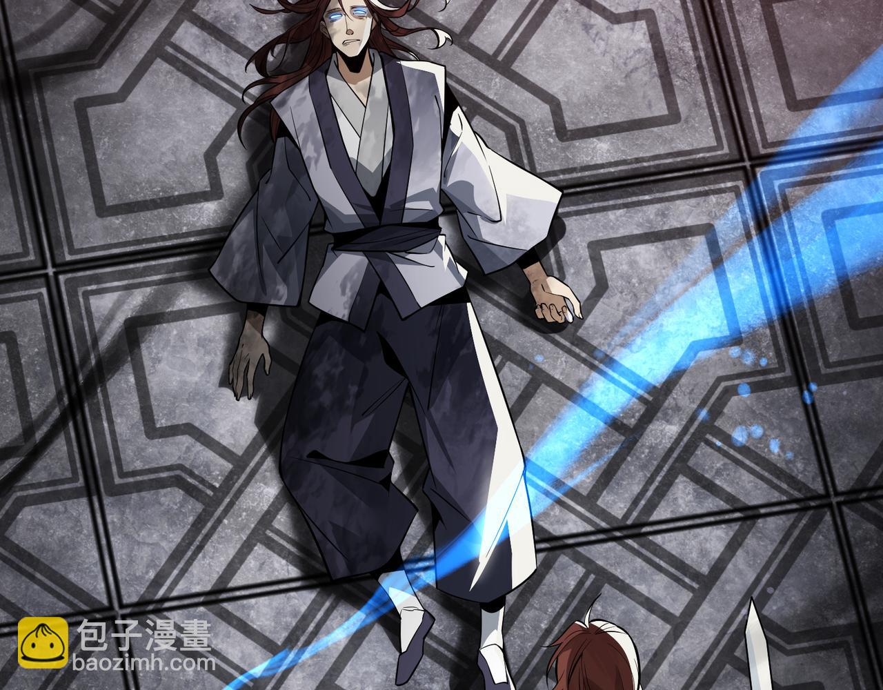 大愛魔尊，女徒弟都想殺我 - 第11話 你喚他……主人？(1/4) - 7
