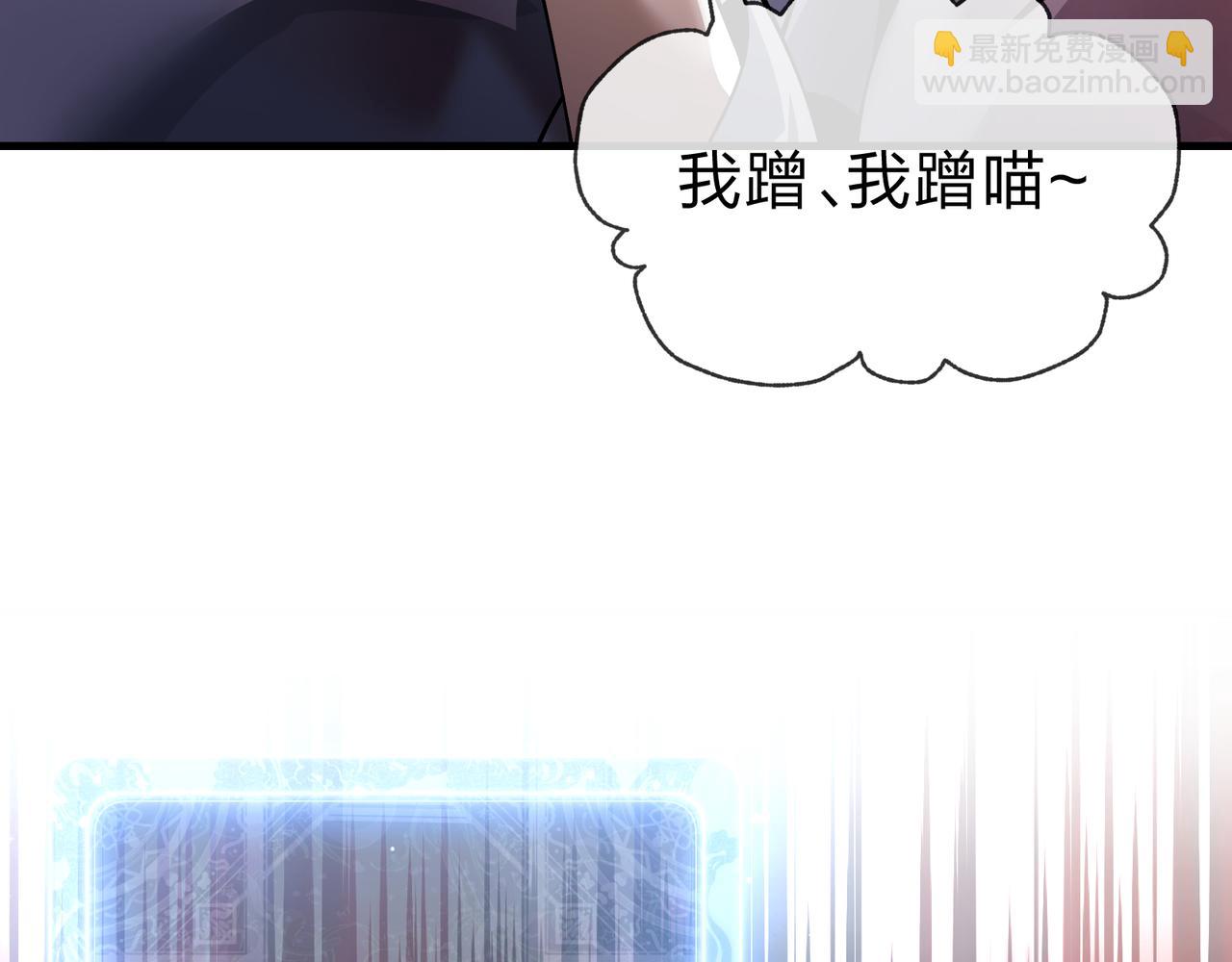 第13话 星儿永久的忠诚(1/4)-第13话